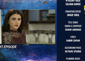 Behroop Mega Episode 98 & 99 Teaser - 15th July 2023 - HAR PAL GEO