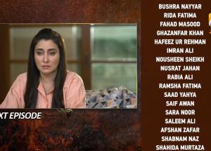 Bojh Episode 74 Teaser - 15th July 2023 - HAR PAL GEO