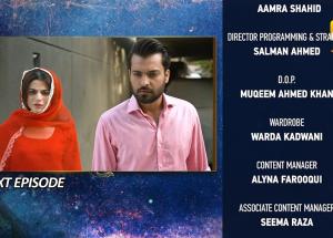 Behroop Last Episode Teaser - 17th July 2023 - HAR PAL GEO