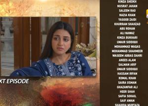 Sirf Tum Episode 43 Teaser - 23rd August 2023 - HAR PAL GEO