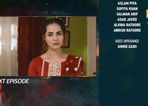 Ehraam-e-Junoon Episode 38 Teaser - 5th September 2023 - HAR PAL GEO