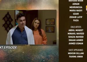 Pyari Nimmo Episode 49 Teaser - 28th October 2023