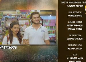 Pyari Nimmo Last Episode 53 Teaser - 1st November 2023