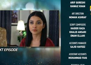 Baylagaam Episode 70 Teaser - 11th December 2023 - HAR PAL GEO