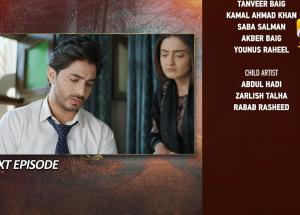 Mannat Murad Episode 28 Teaser - 26th December 2023 - HAR PAL GEO