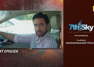 Mannat Murad Episode 29 Teaser - 1st January 2024 - HAR PAL GEO