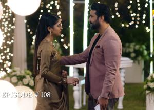 Baylagaam Episode 108 - Ali Abbas - Laiba Khan - Haroon Shahid - Tuba Anwar - 12th January 2024