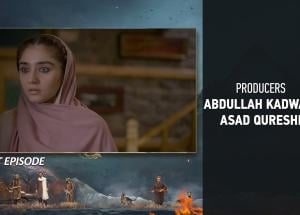 Khaie Episode 24 Teaser - 6th March 2024 - Har Pal Geo