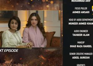 Ghaata Episode 83 Teaser - 26th March 2024 - Har Pal Geo