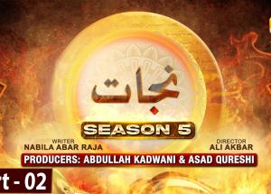 Dikhawa Season 5 - Nijat Part 2 - Hina Javed - Kamran Jilani - Beenish Chauhan - Saleena Sipra - 27th March 2024
