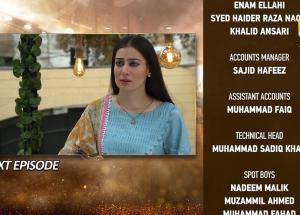 Dao Episode 28 Teaser - 30th March 2024 - HAR PAL GEO