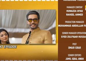 Tere Mere Sapnay Episode 35 Teaser - 10th April 2024