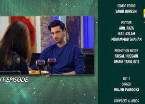 Ishqaway Episode 32 Teaser - 11th April 2024 - HAR PAL GEO