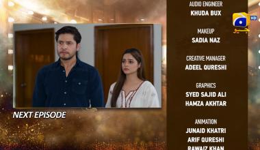 Dao Episode 71 Teaser - 17th May 2024 - HAR PAL GEO