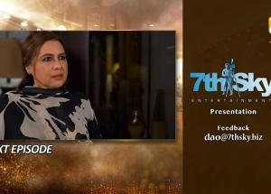 Dao Episode 80 Teaser - 26th May 2024 - HAR PAL GEO