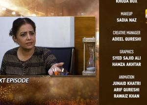 Dao Episode 83 Teaser - 29th May 2024 - HAR PAL GEO