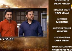 Dao Last Episode 84 Teaser - 30th May 2024 - HAR PAL GEO