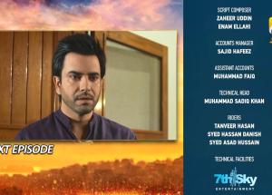 Mehroom 2nd Last Episode 55 Teaser - 4th June 2024 - Har Pal Geo