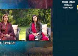 Habil Aur Qabil Episode 41 Teaser - 20th July 2024 - HAR PAL GEO