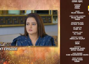 Chaal Episode 51 Teaser - 22nd July 2024 - Har Pal Geo