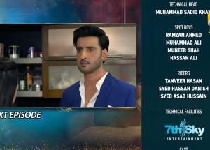 Habil Aur Qabil Episode 44 Teaser - 23rd July 2024 - HAR PAL GEO