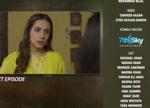 Yahya Episode 03 Teaser - 2nd November 2024 - HAR PAL GEO