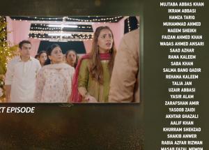 Yahya Episode 06 Teaser - 15th November 2024 - HAR PAL GEO