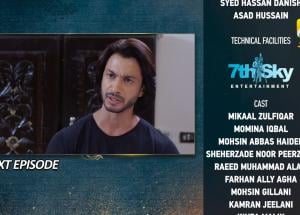 Tauba Episode 81 Teaser - 4th January 2025 - Har Pal Geo