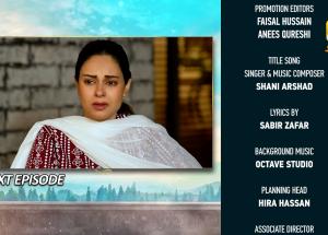 Dil-e-Nadan Episode 50 Teaser - 28th January 2025 - HAR PAL GEO