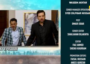 Dil-e-Nadan Episode 51 Teaser - 3rd February 2025 - HAR PAL GEO