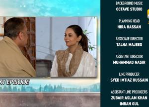 Dil-e-Nadan Last Episode 55 Teaser - 17th February 2025 - HAR PAL GEO