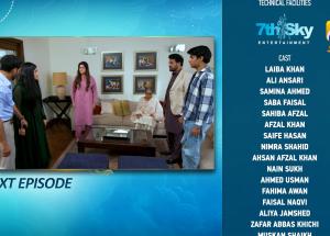 Aas Paas Episode 09 Teaser - 9th March 2025 - HAR PAL GEO