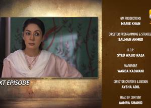 Aik Lafz Zindagi Episode 19 Teaser - 22nd May 2025 - HAR PAL GEO
