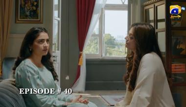 Mann Mast Malang Ep 40 - Danish Taimoor - Sahar Hashmi - 24th May 2025 - HAR PAL GEO