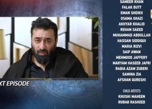 Behkaway Episode 55 Teaser - 7th June 2025 - HAR PAL GEO