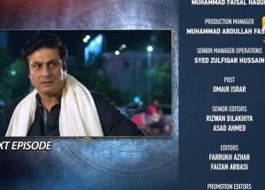 Behkaway Last Episode 60 Teaser - 12th June 2025 - HAR PAL GEO