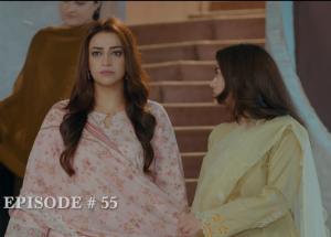 Mann Mast Malang 2nd Last Ep 55 - Danish Taimoor - Sahar Hashmi - 27th June 2025 - HAR PAL GEO