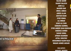 Aik Lafz Zindagi Episode 81 Teaser - 29th July 2025 - HAR PAL GEO