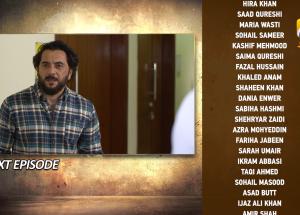 Aik Lafz Zindagi Episode 84 Teaser - 1st August 2025 - HAR PAL GEO