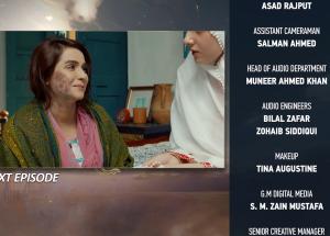 Kaarzar-e-Dua Episode 12 Teaser - 8th August 2025 - HAR PAL GEO