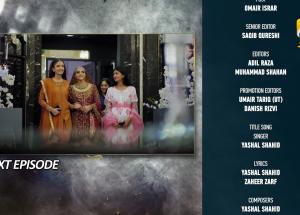 Mohra Episode 14 Teaser - 8th August 2025  - Har Pal Geo