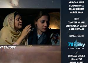 Kaarzar-e-Dua 2nd Last Episode 15 Teaser - 11th August 2025 - HAR PAL GEO