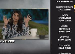 Baray Bhaiya Episode 58 Teaser - 11th August 2025 - HAR PAL GEO