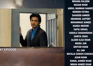 Kaarzar-e-Dua Last Episode 16 Teaser - 12th August 2025 - HAR PAL GEO