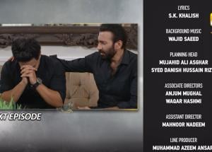 Baray Bhaiya Episode 85 Teaser - 7th September 2025 - HAR PAL GEO