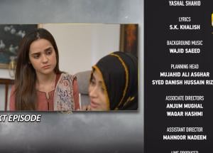 Baray Bhaiya Episode 87 Teaser - 9th September 2025 - HAR PAL GEO