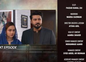 Pathar Dil Episode 97 Teaser - 7th November 2025 - HAR PAL GEO