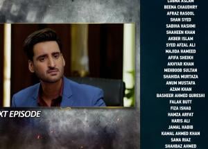 Mohra Episode 53 Teaser - 7th November 2025  - Har Pal Geo