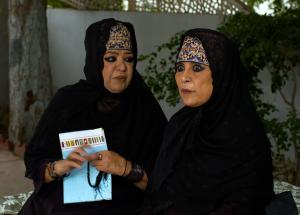 Bahar Nagar Episode 77 - Hina Dilpazeer Khan - Javeria Saud - Hammad Farooqui - Sana Askari - HAR PAL GEO