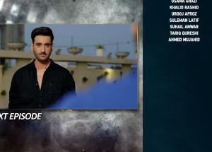 Mohra Episode 55  Teaser - 8th November 2025  - Har Pal Geo